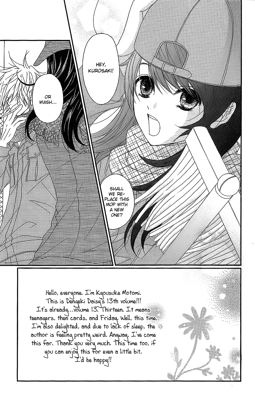 Read Dengeki Daisy En Manga Online