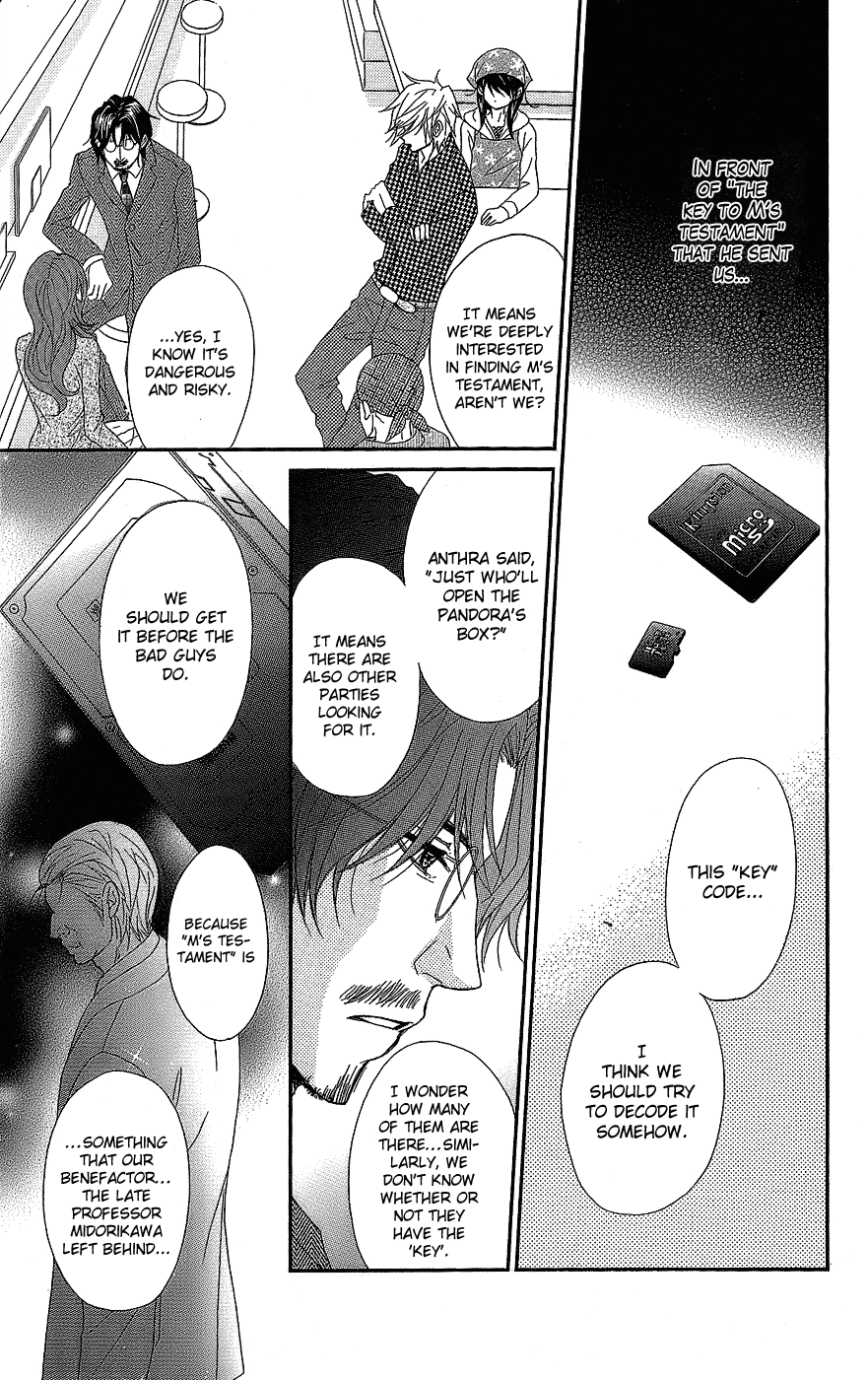 Read Dengeki Daisy En Manga Online