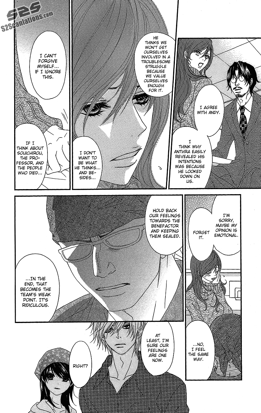 Read Dengeki Daisy En Manga Online