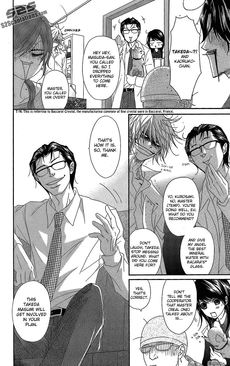 Read Dengeki Daisy En Manga Online