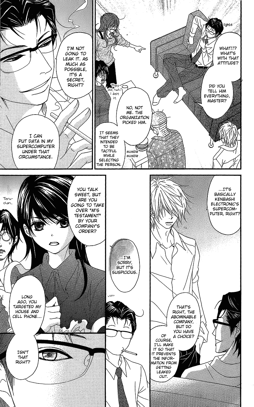 Read Dengeki Daisy En Manga Online