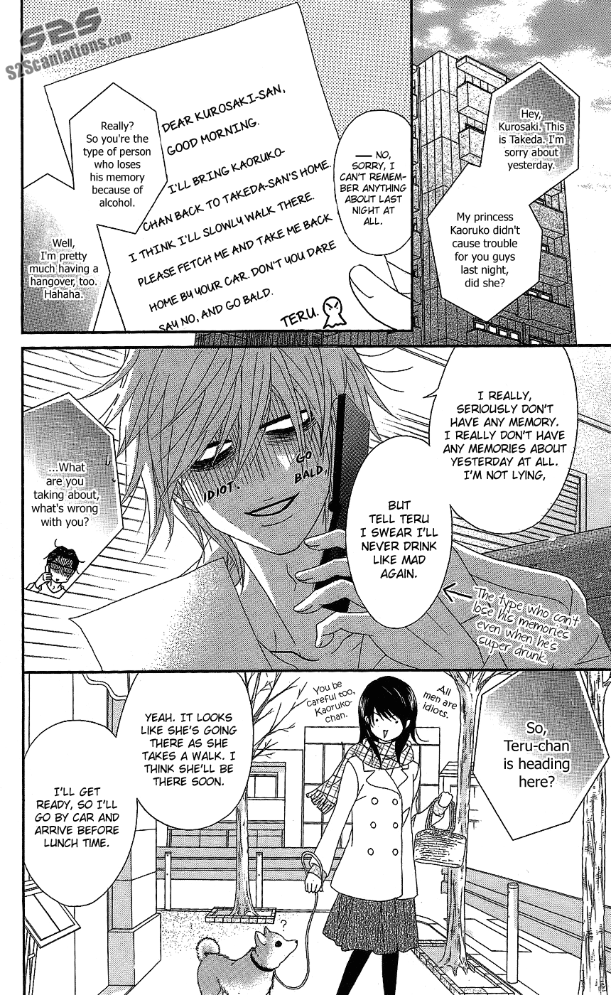 Read Dengeki Daisy En Manga Online