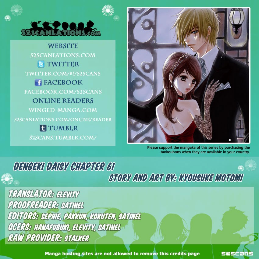 Read Dengeki Daisy En Manga Online