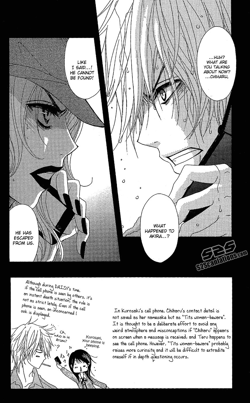 Read Dengeki Daisy En Manga Online