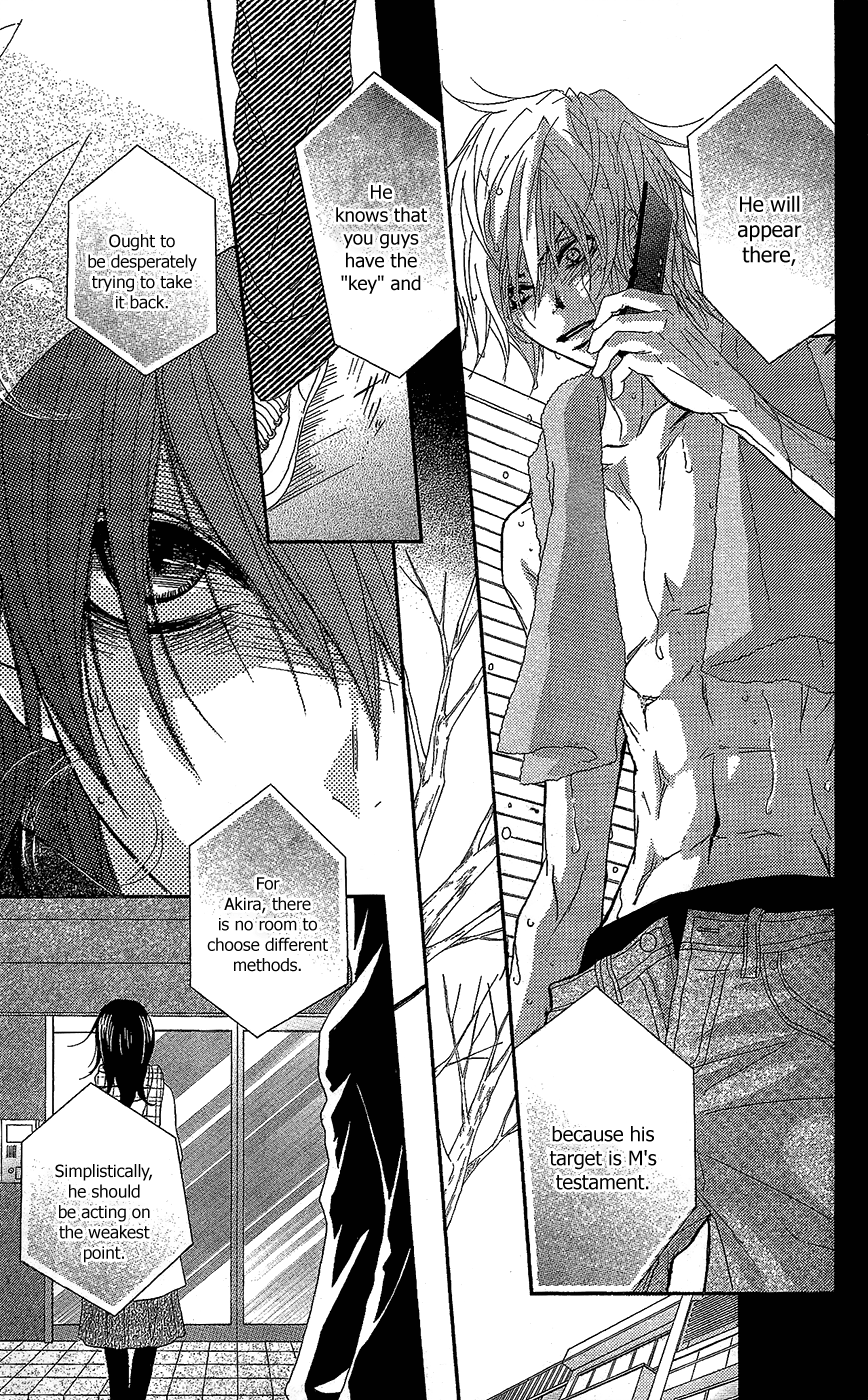 Read Dengeki Daisy En Manga Online