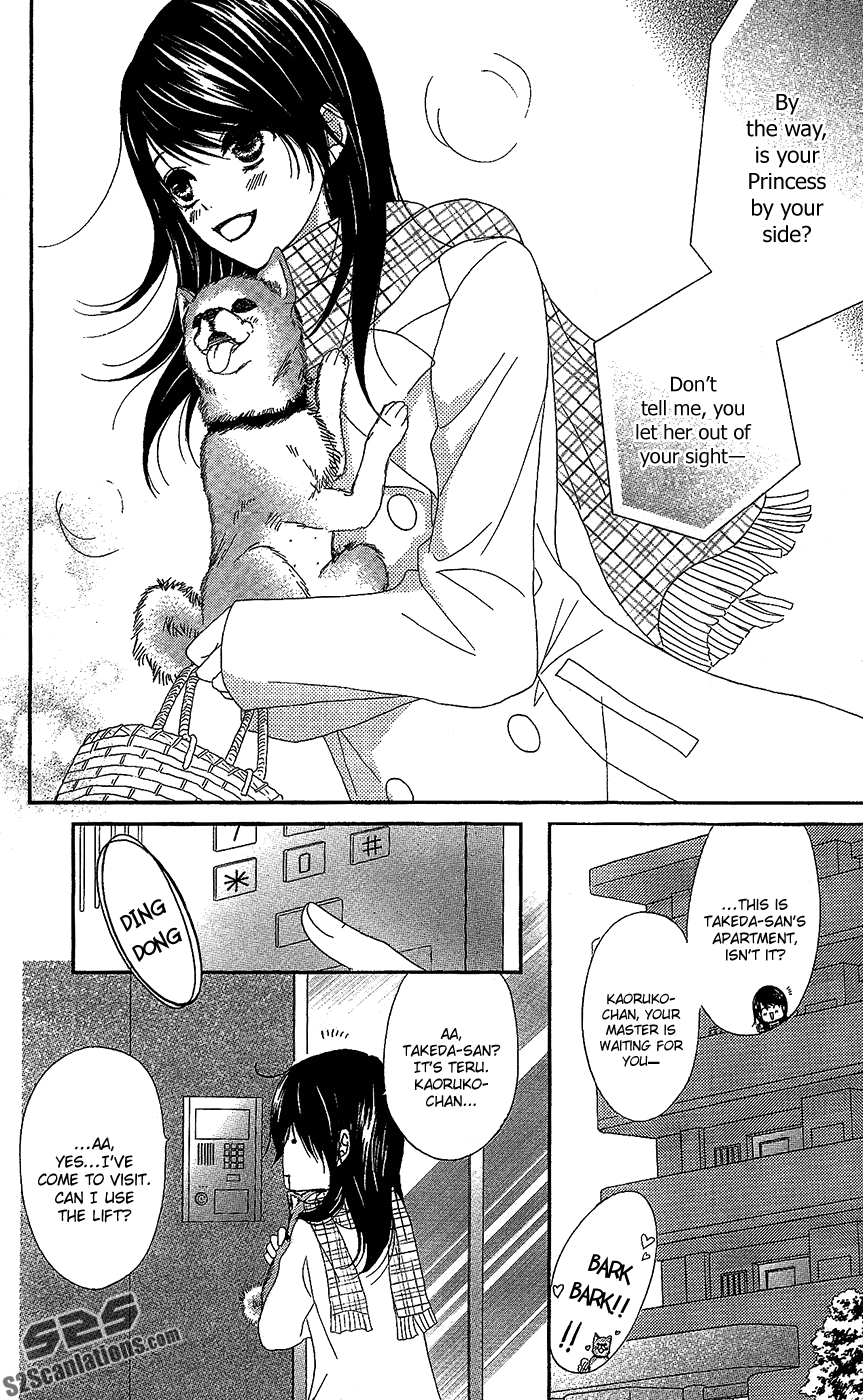 Read Dengeki Daisy En Manga Online