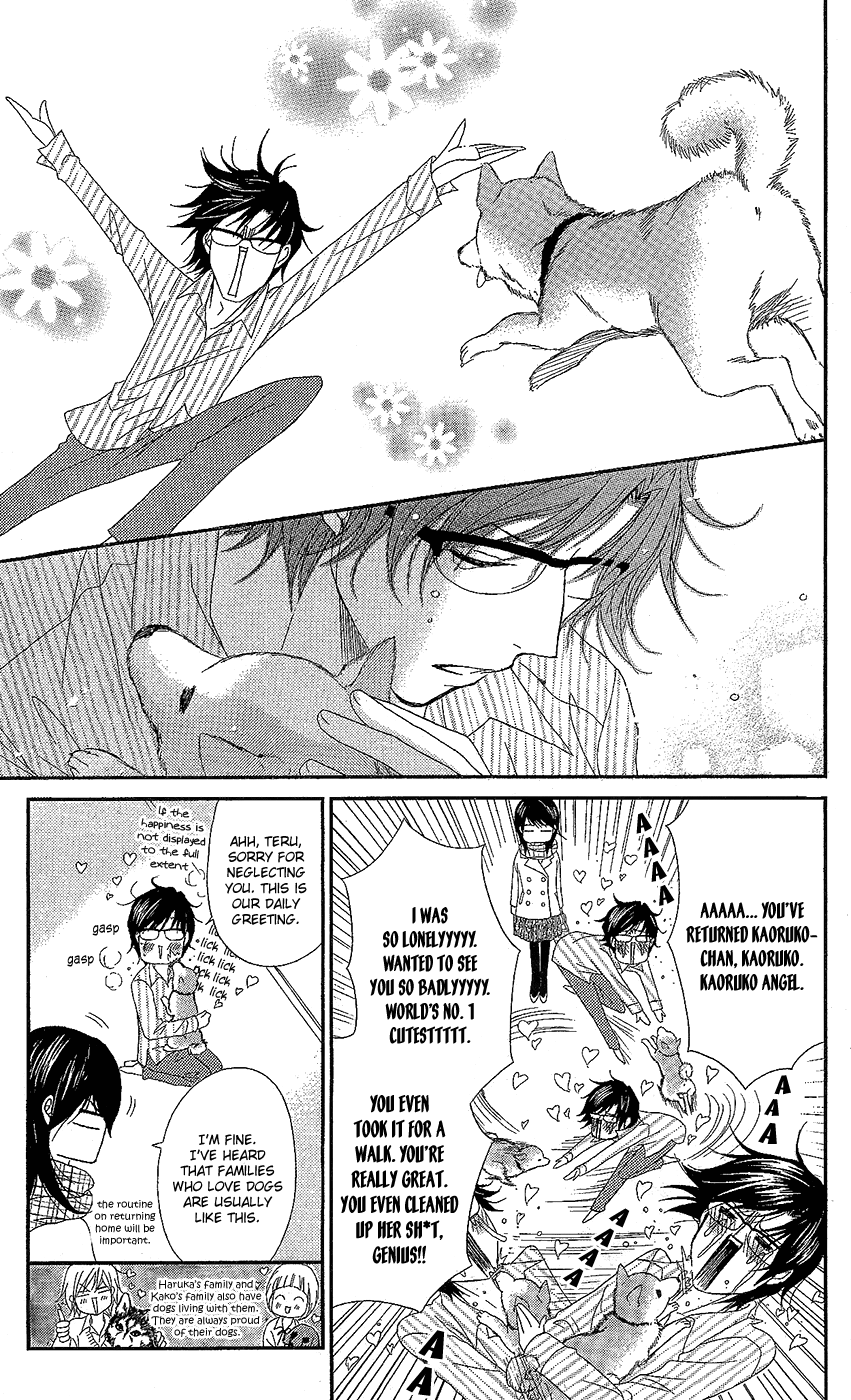 Read Dengeki Daisy En Manga Online