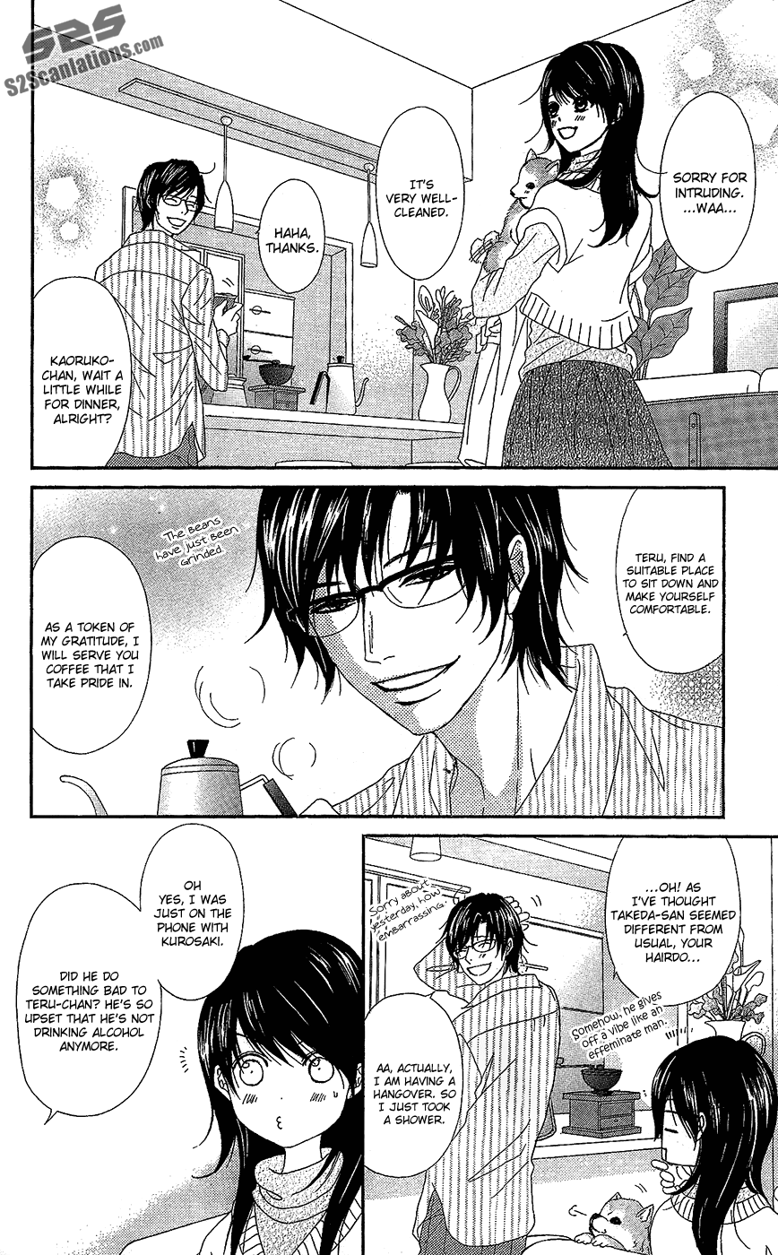 Read Dengeki Daisy En Manga Online