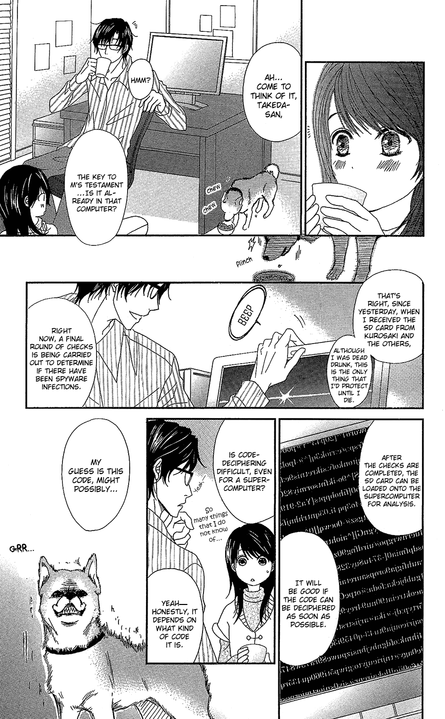 Read Dengeki Daisy En Manga Online