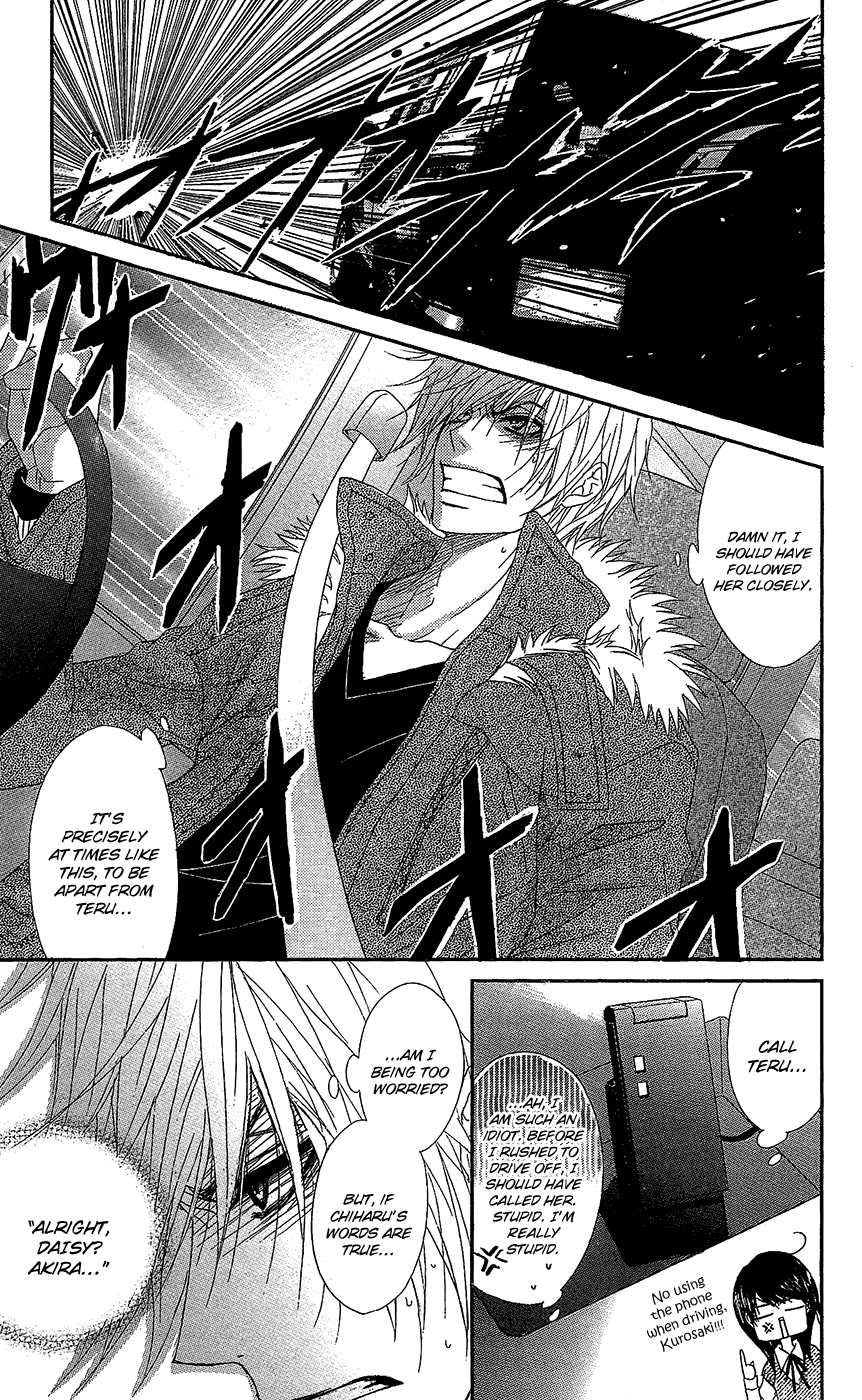 Read Dengeki Daisy En Manga Online