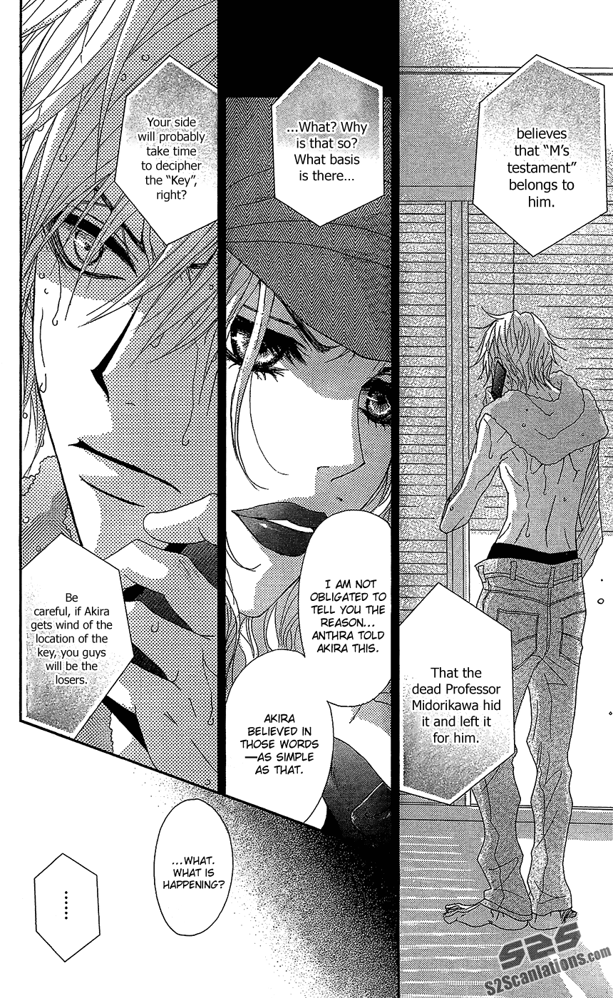 Read Dengeki Daisy En Manga Online