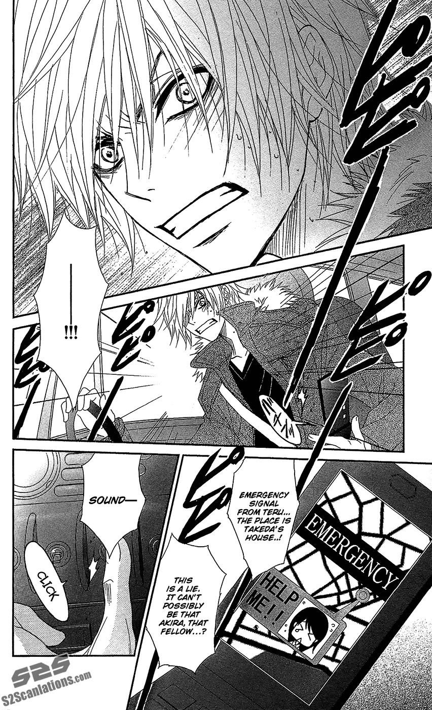 Read Dengeki Daisy En Manga Online