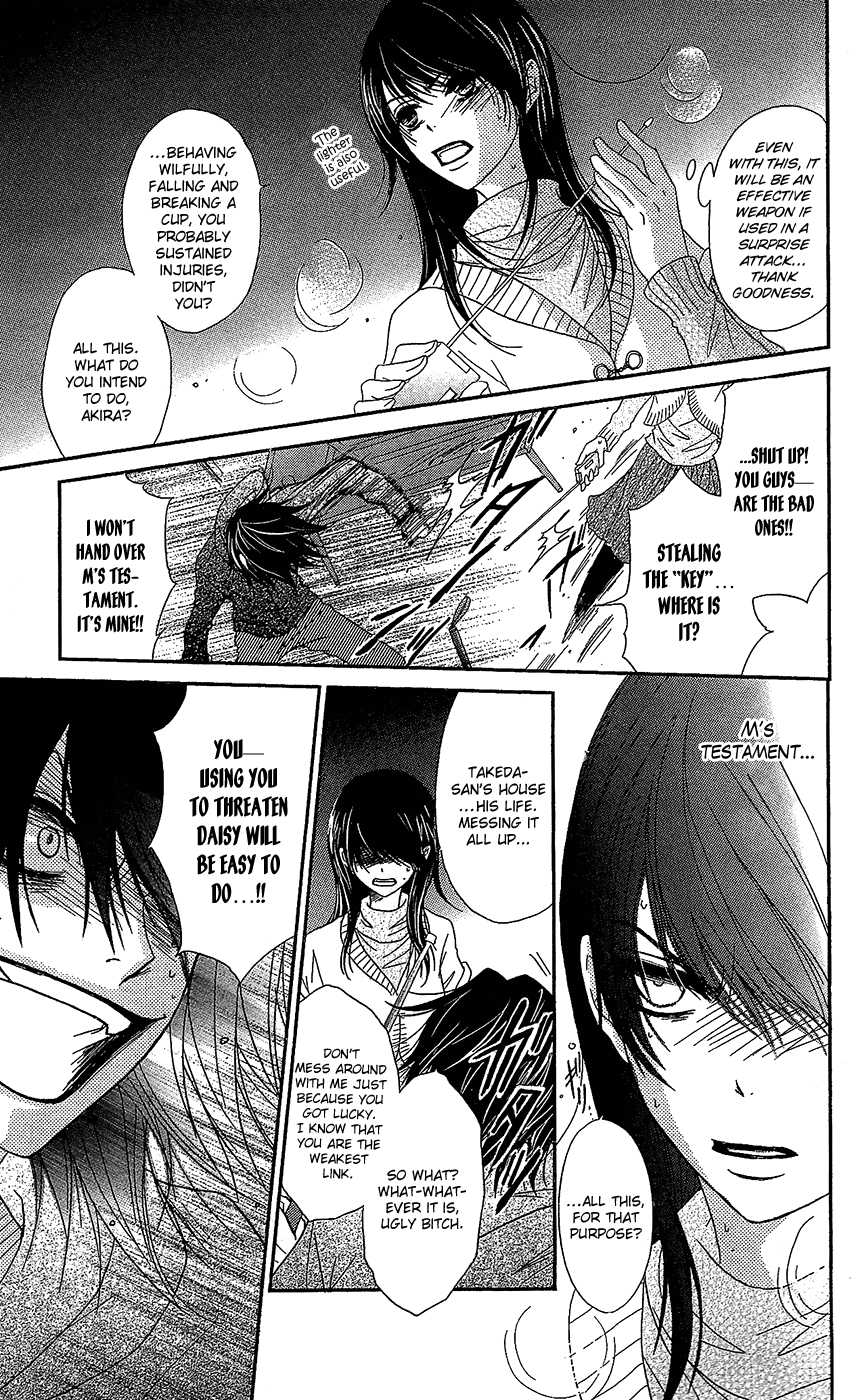 Read Dengeki Daisy En Manga Online