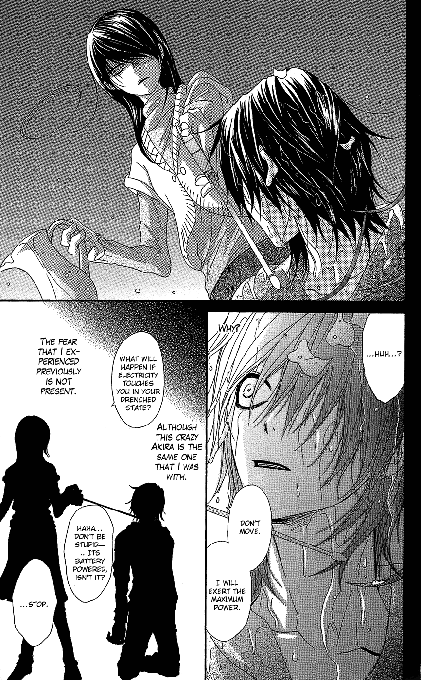Read Dengeki Daisy En Manga Online