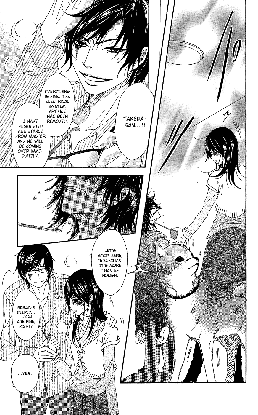 Read Dengeki Daisy En Manga Online