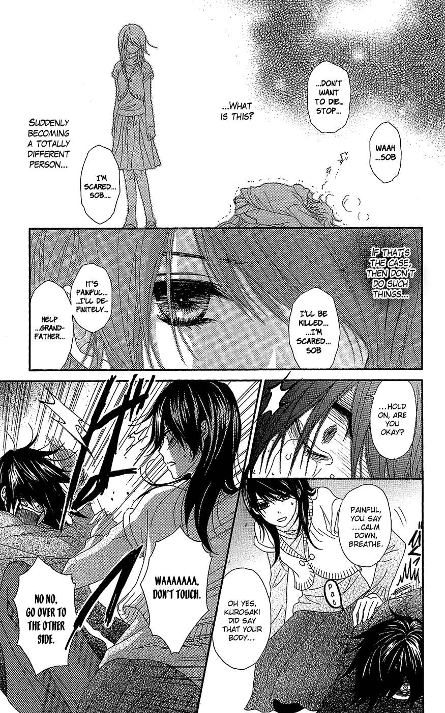 Read Dengeki Daisy En Manga Online