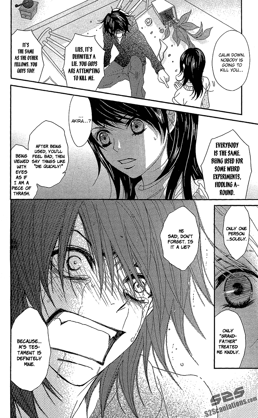 Read Dengeki Daisy En Manga Online