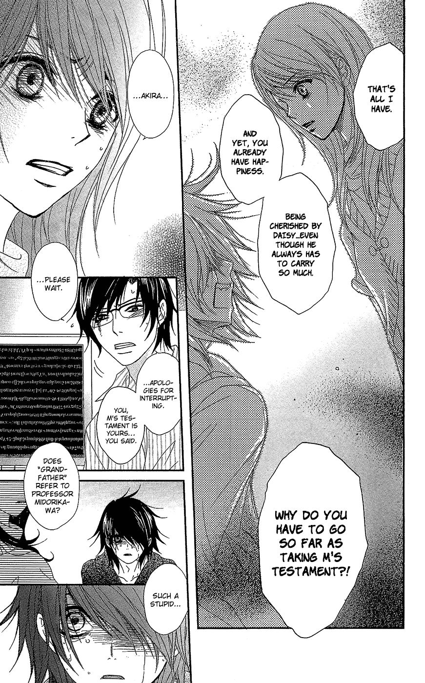 Read Dengeki Daisy En Manga Online