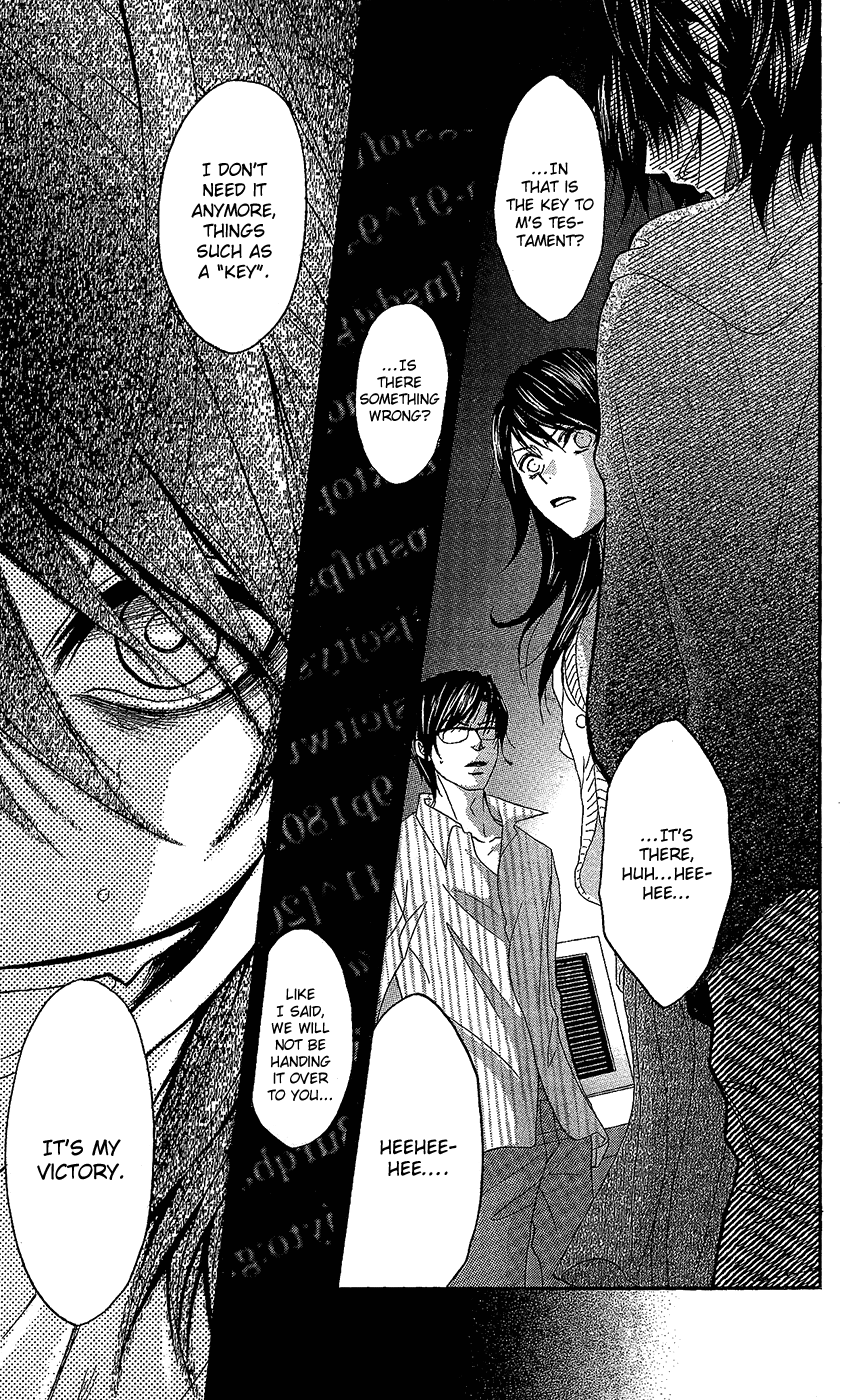 Read Dengeki Daisy En Manga Online