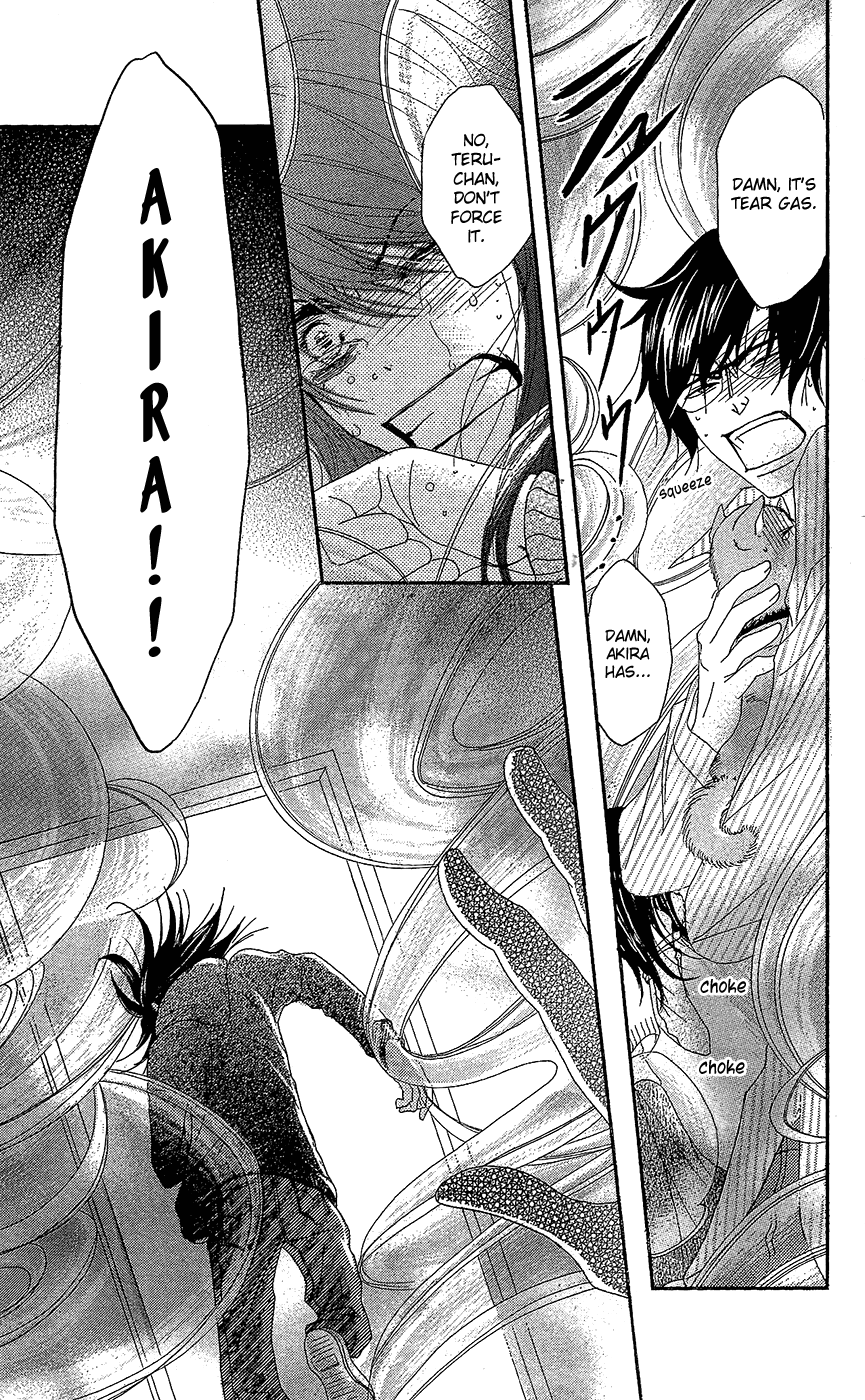 Read Dengeki Daisy En Manga Online