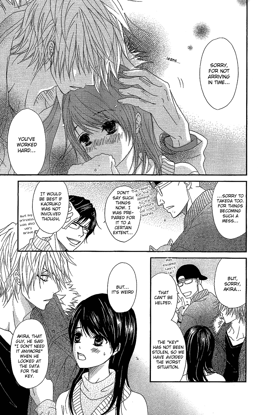 Read Dengeki Daisy En Manga Online