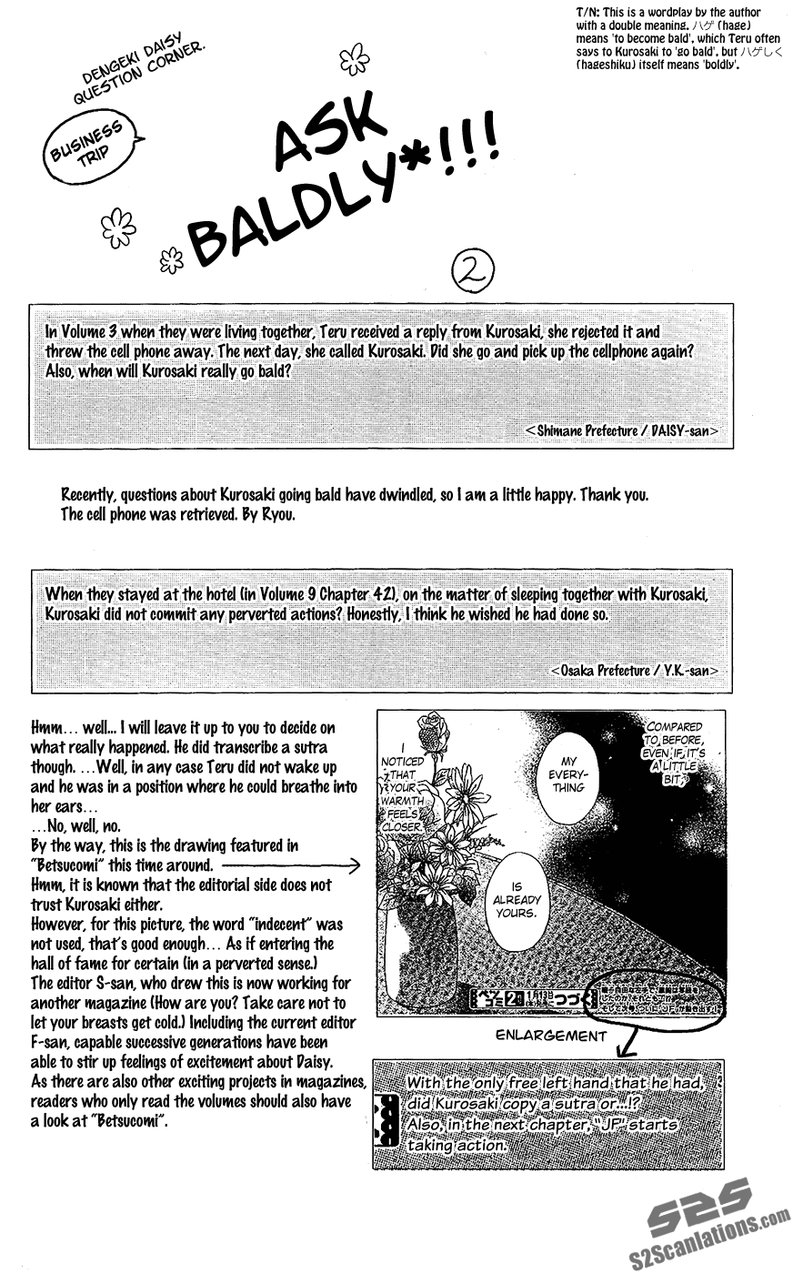 Read Dengeki Daisy En Manga Online