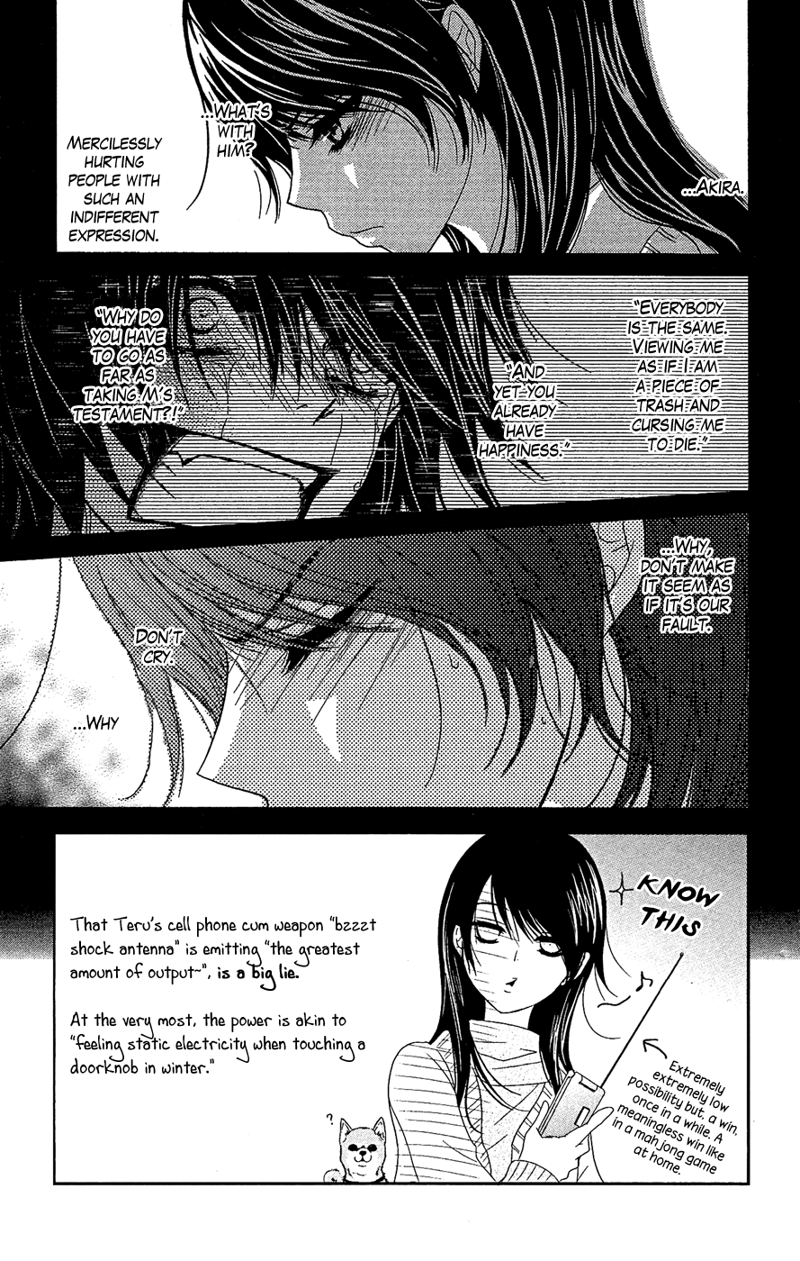 Read Dengeki Daisy En Manga Online