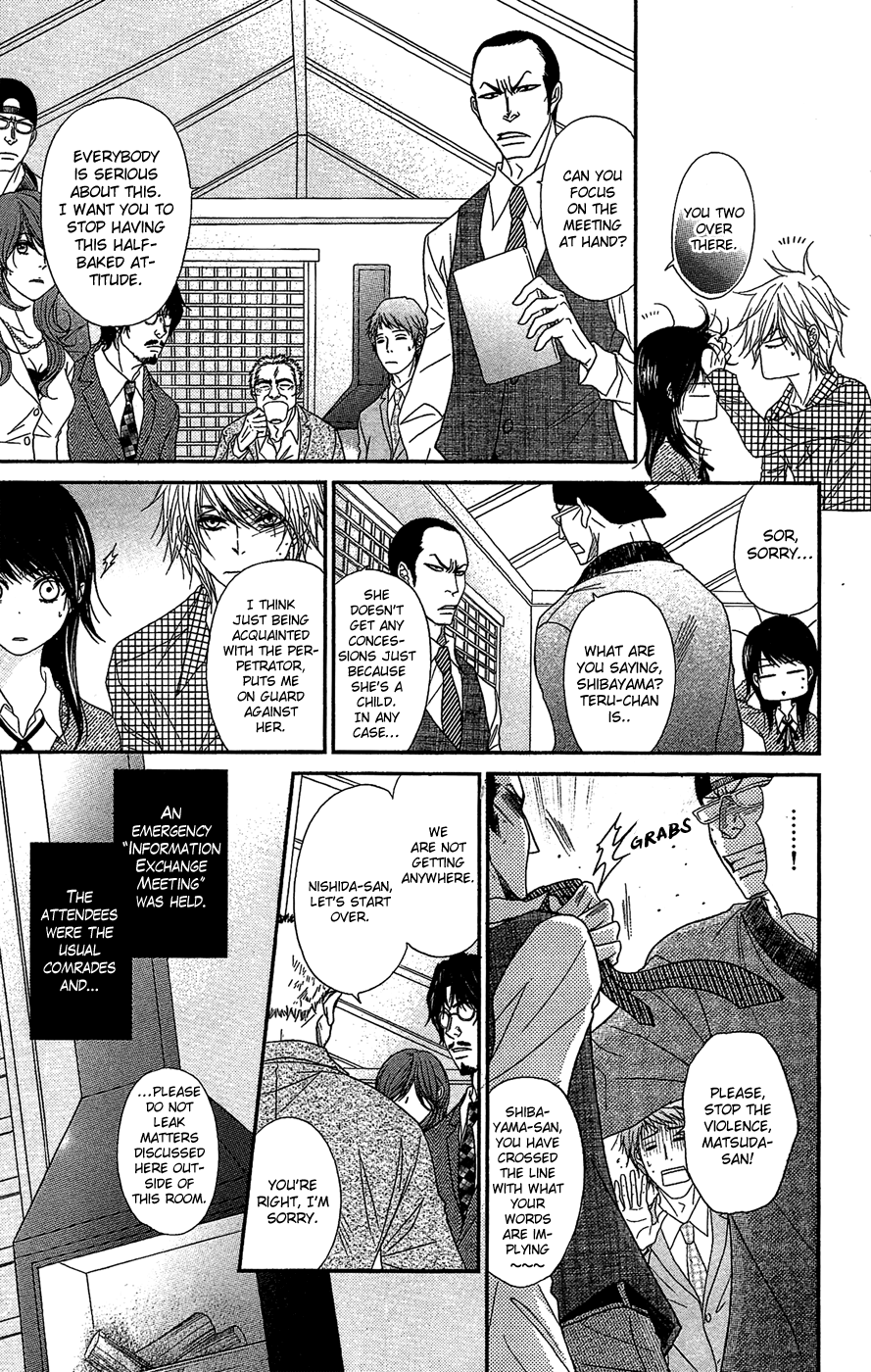 Read Dengeki Daisy En Manga Online