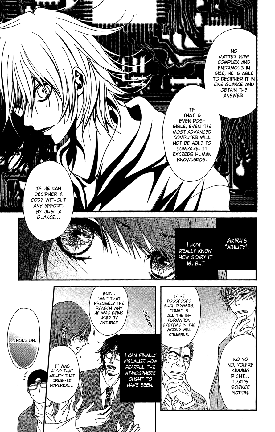 Read Dengeki Daisy En Manga Online