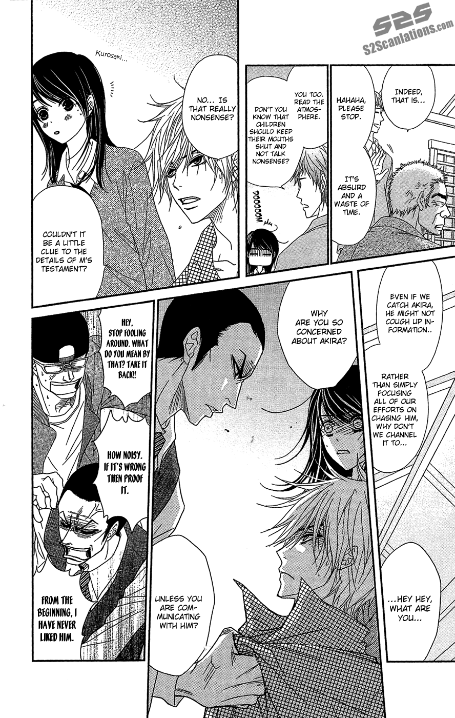 Read Dengeki Daisy En Manga Online