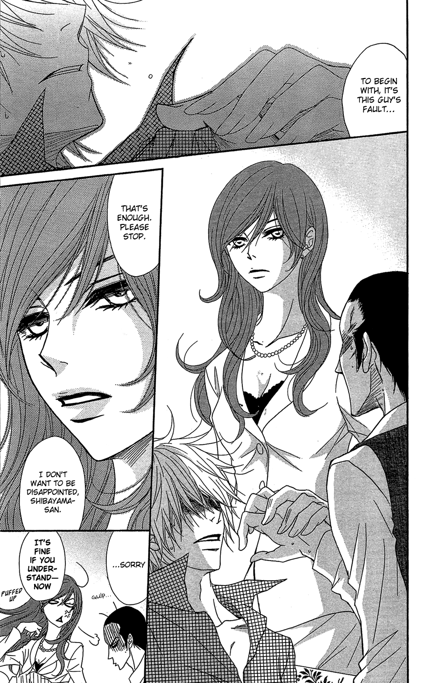 Read Dengeki Daisy En Manga Online