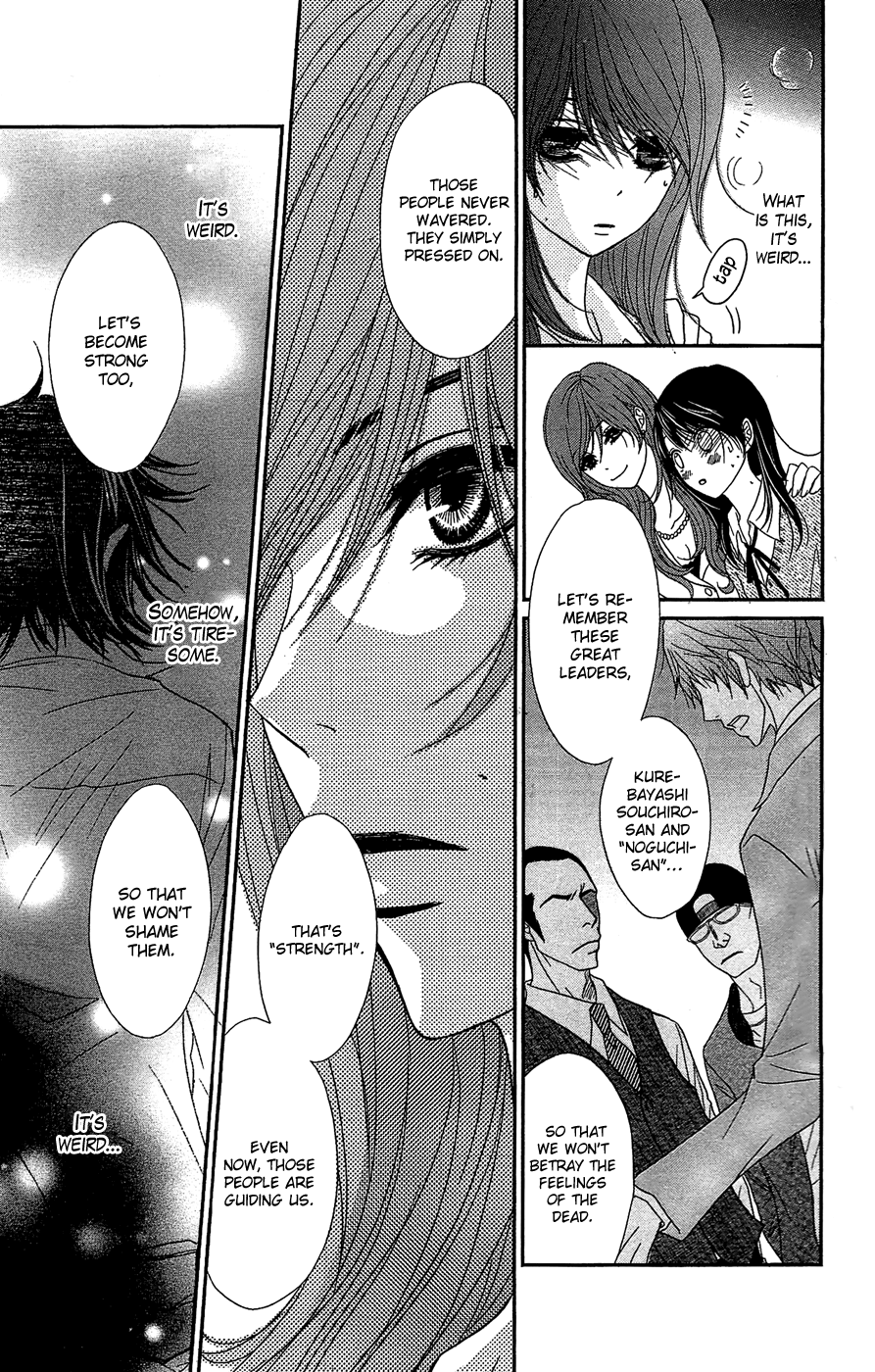 Read Dengeki Daisy En Manga Online