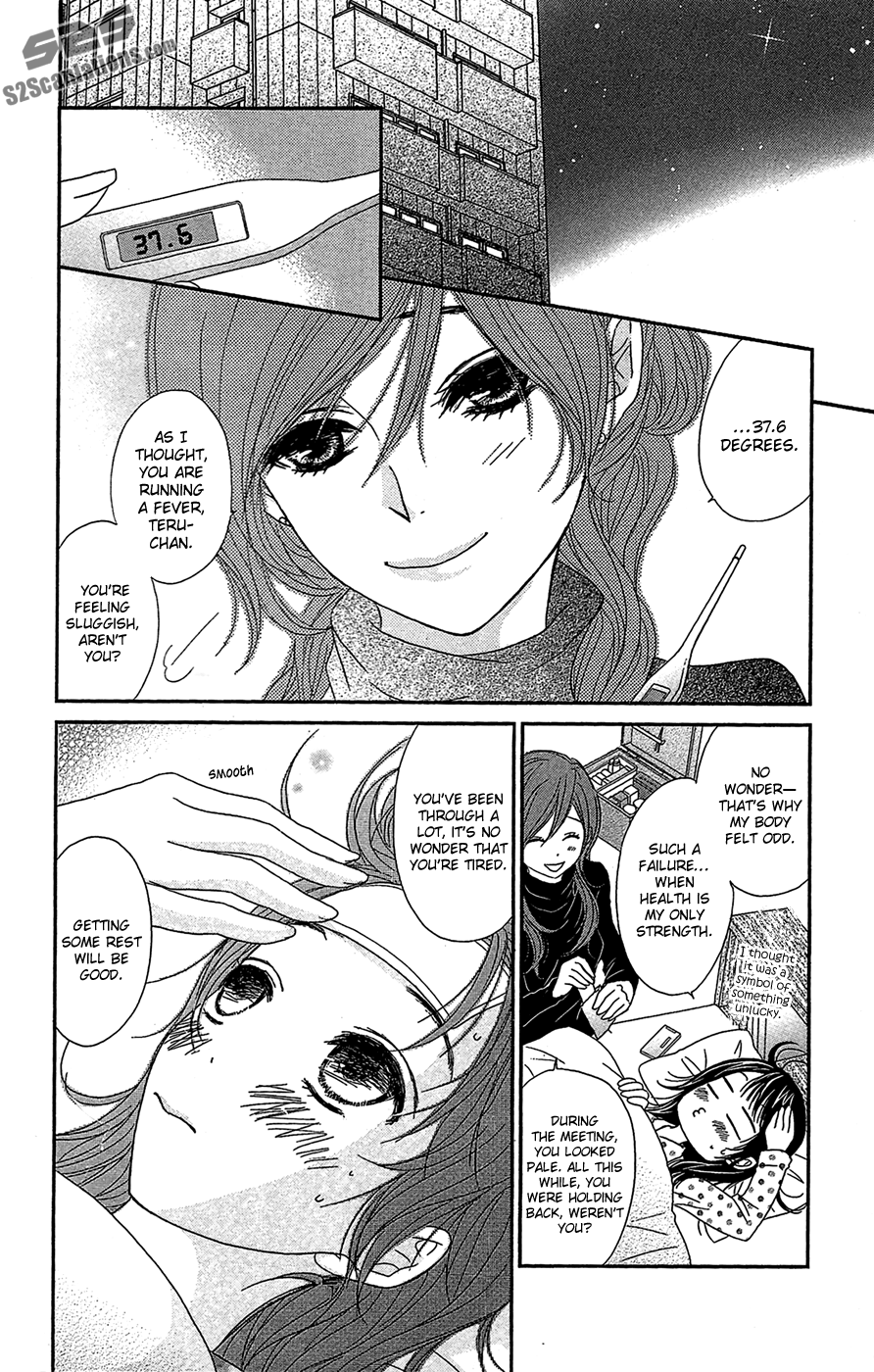 Read Dengeki Daisy En Manga Online