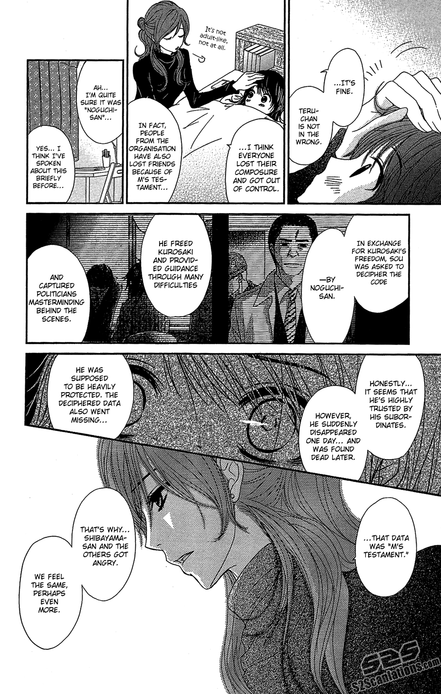 Read Dengeki Daisy En Manga Online