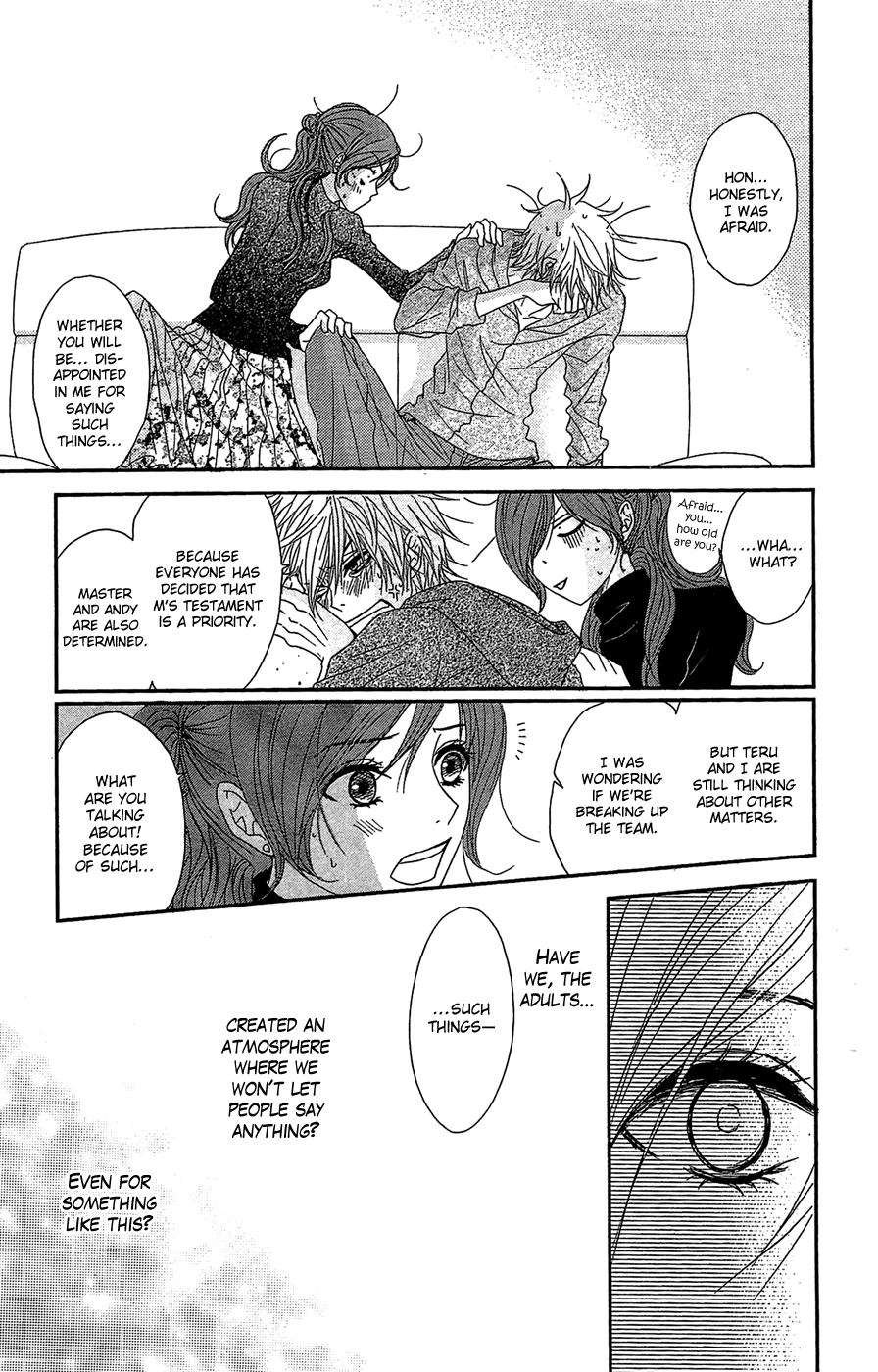 Read Dengeki Daisy En Manga Online