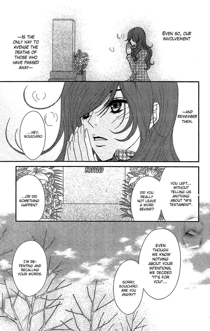 Read Dengeki Daisy En Manga Online