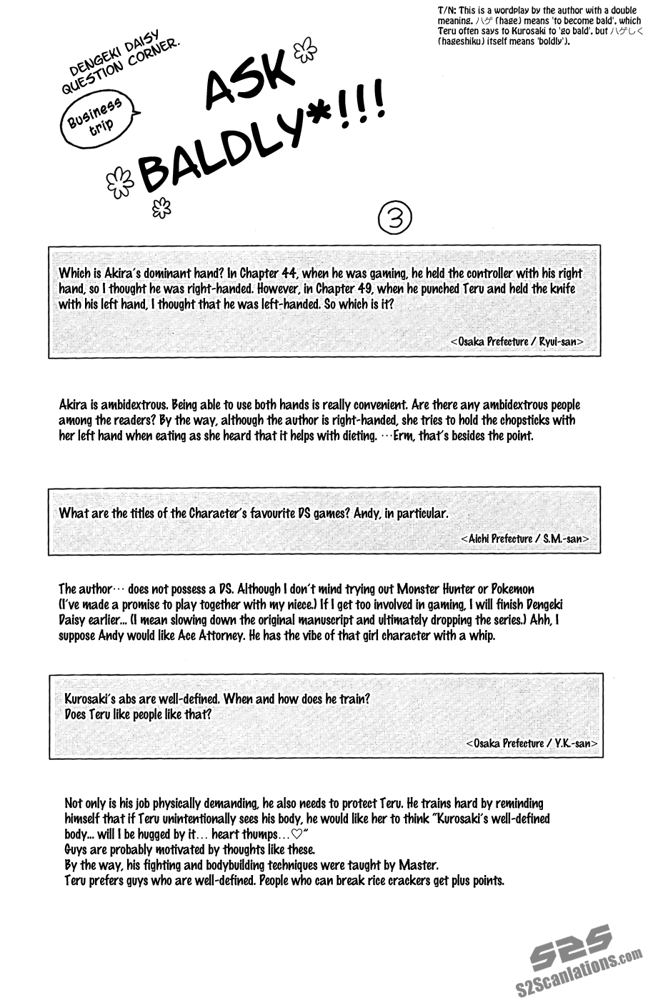 Read Dengeki Daisy En Manga Online
