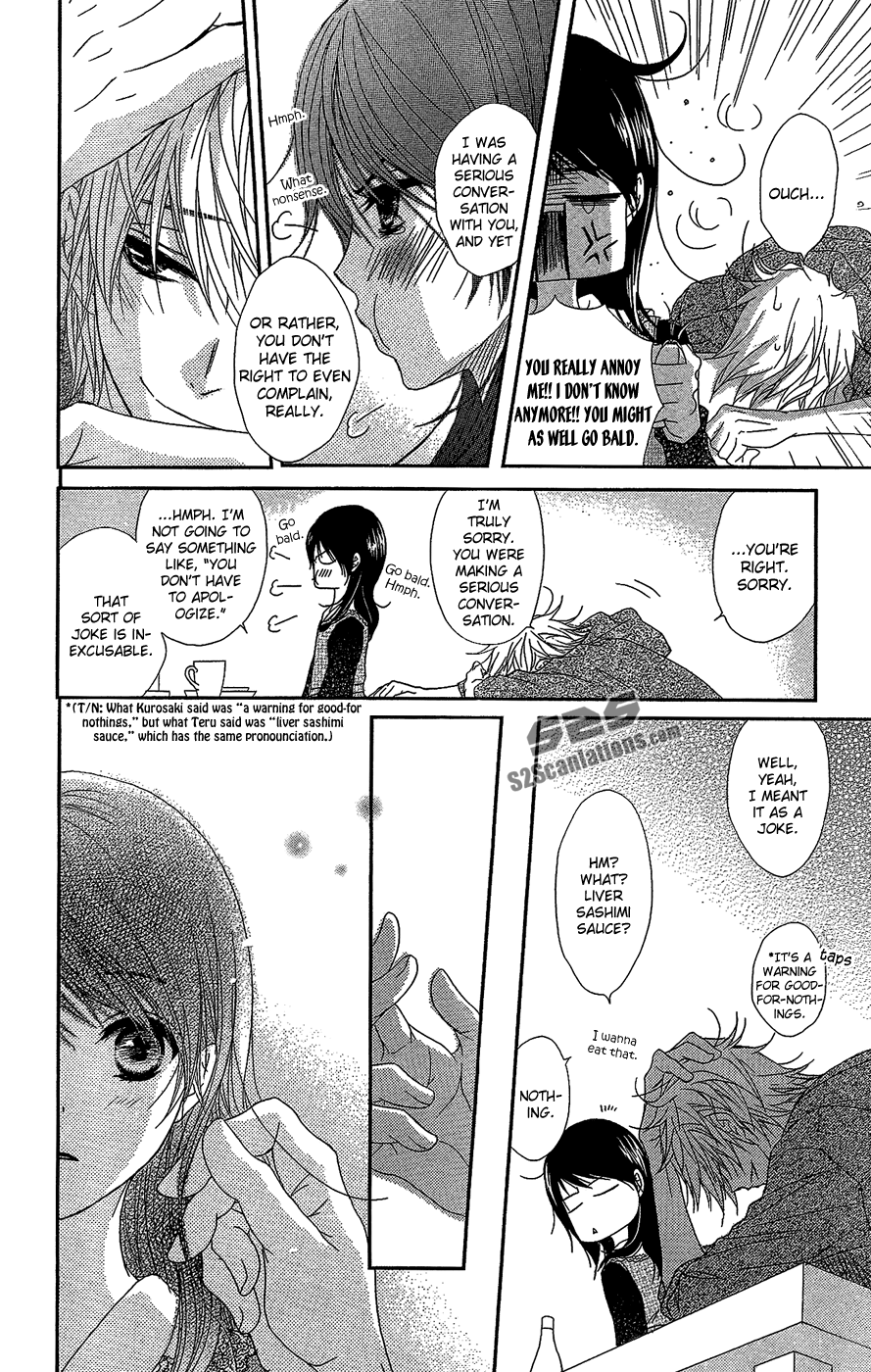 Read Dengeki Daisy En Manga Online