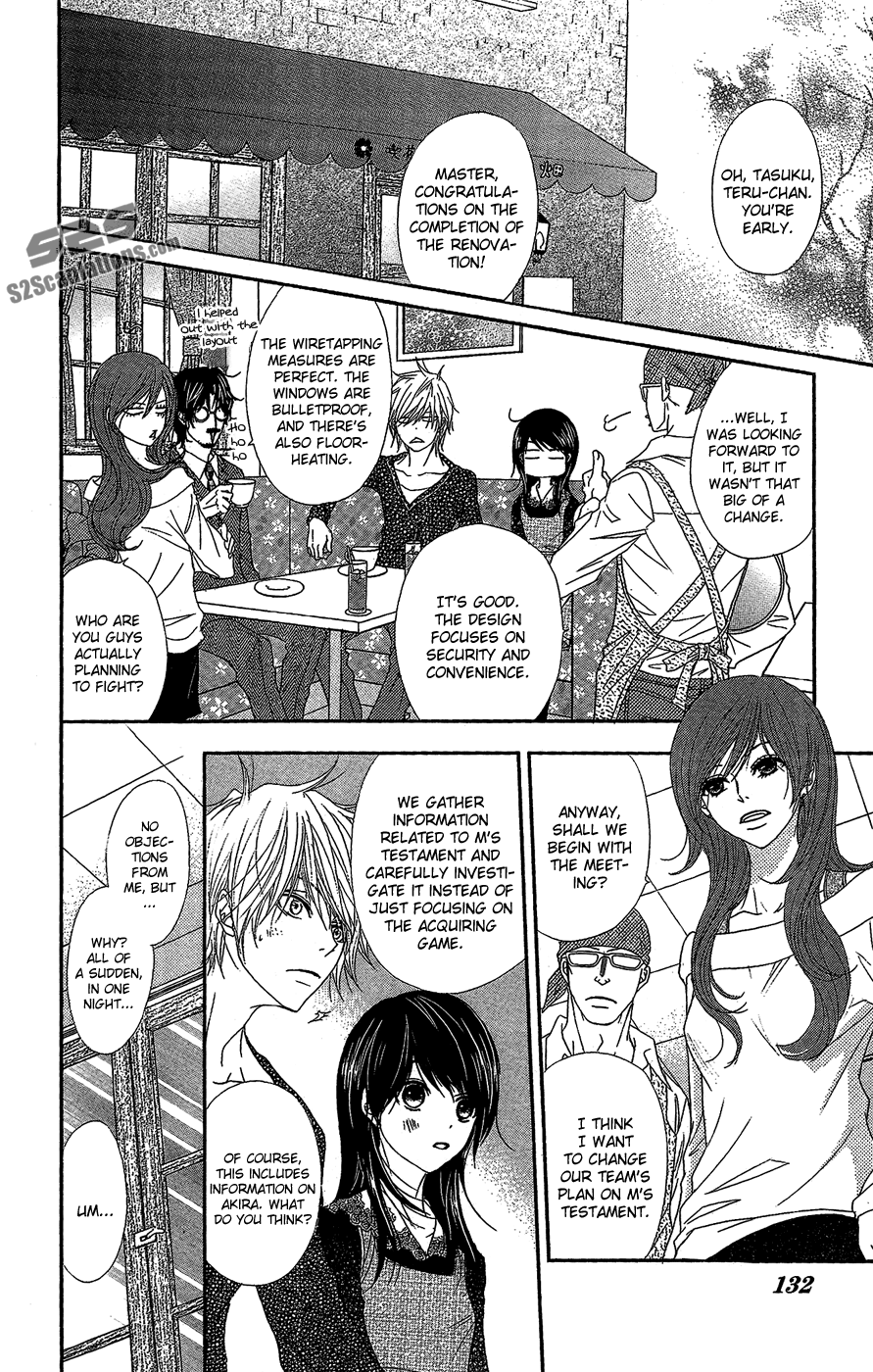 Read Dengeki Daisy En Manga Online