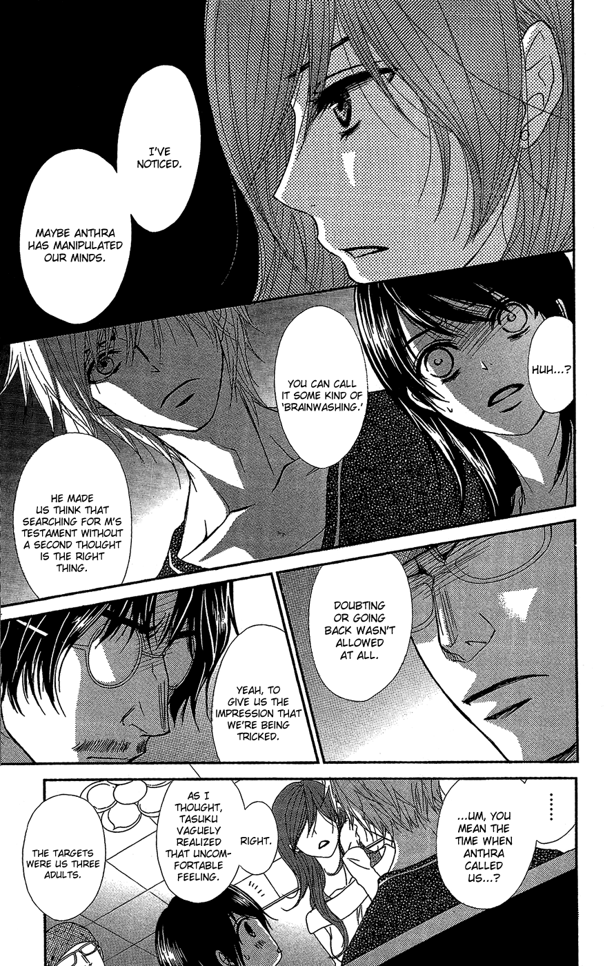 Read Dengeki Daisy En Manga Online