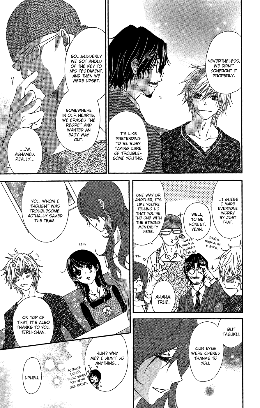 Read Dengeki Daisy En Manga Online