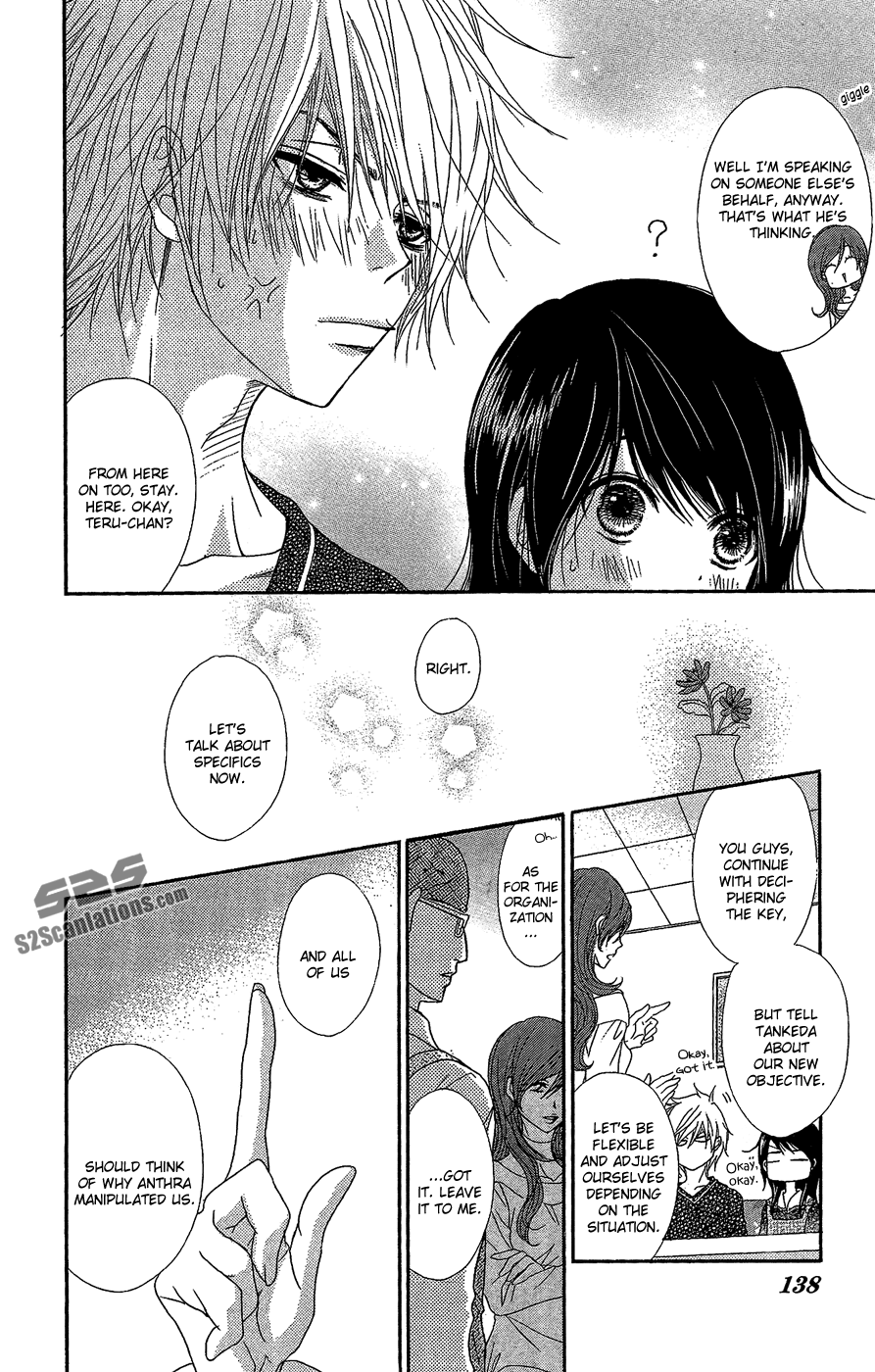 Read Dengeki Daisy En Manga Online