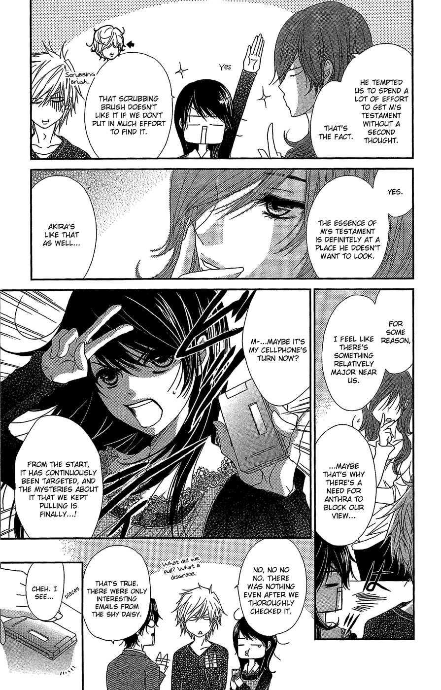 Read Dengeki Daisy En Manga Online