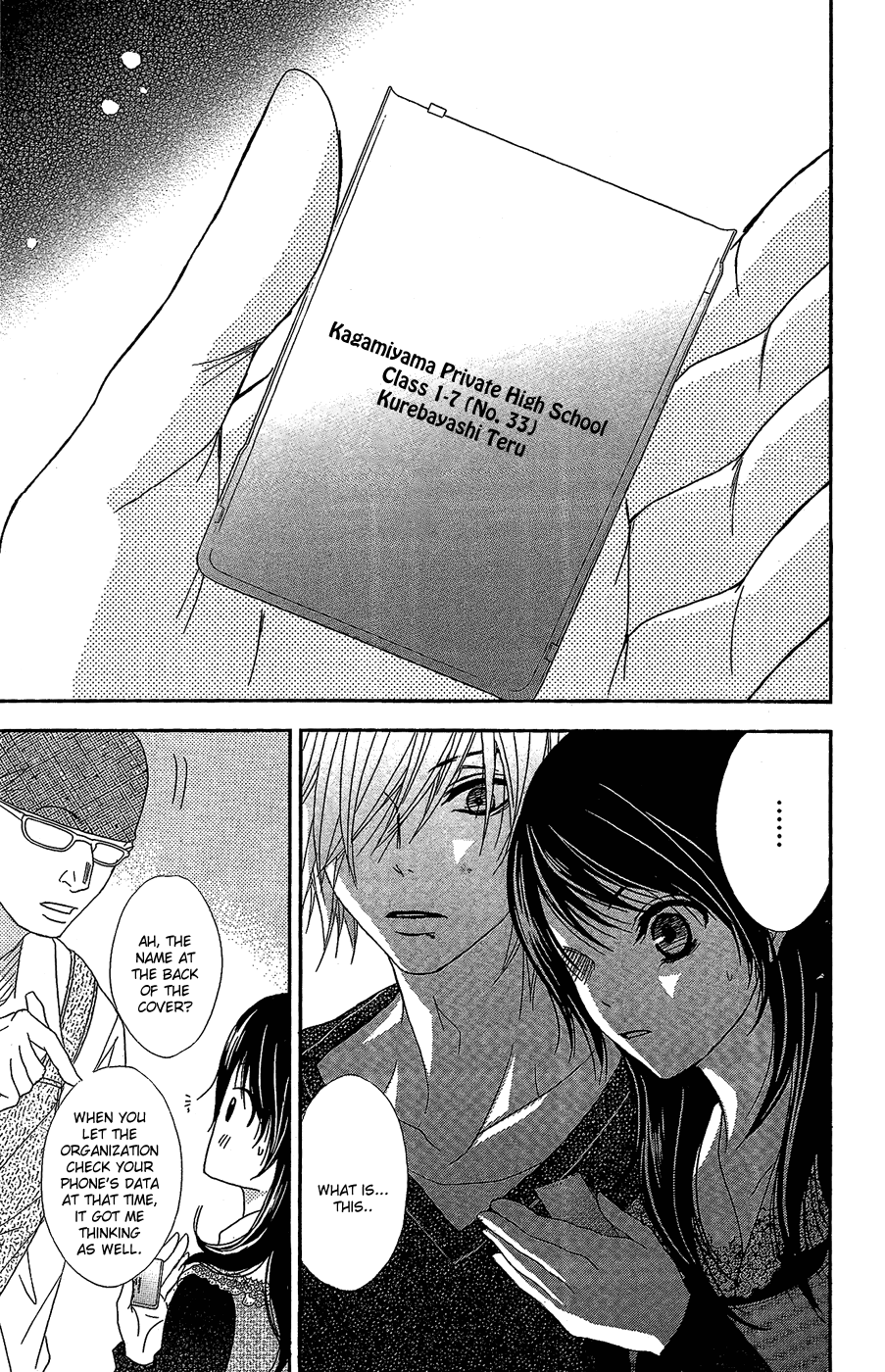 Read Dengeki Daisy En Manga Online