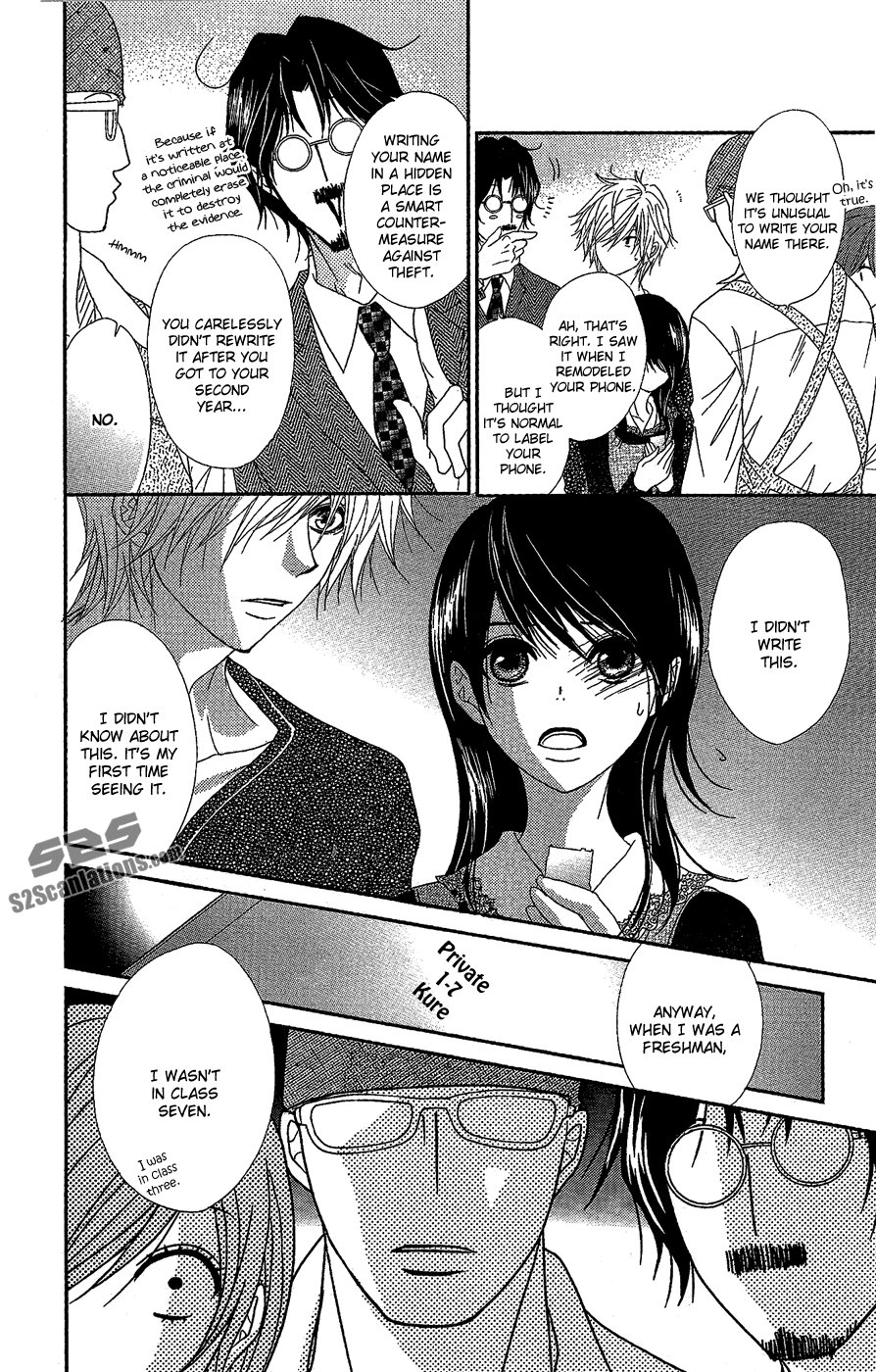 Read Dengeki Daisy En Manga Online