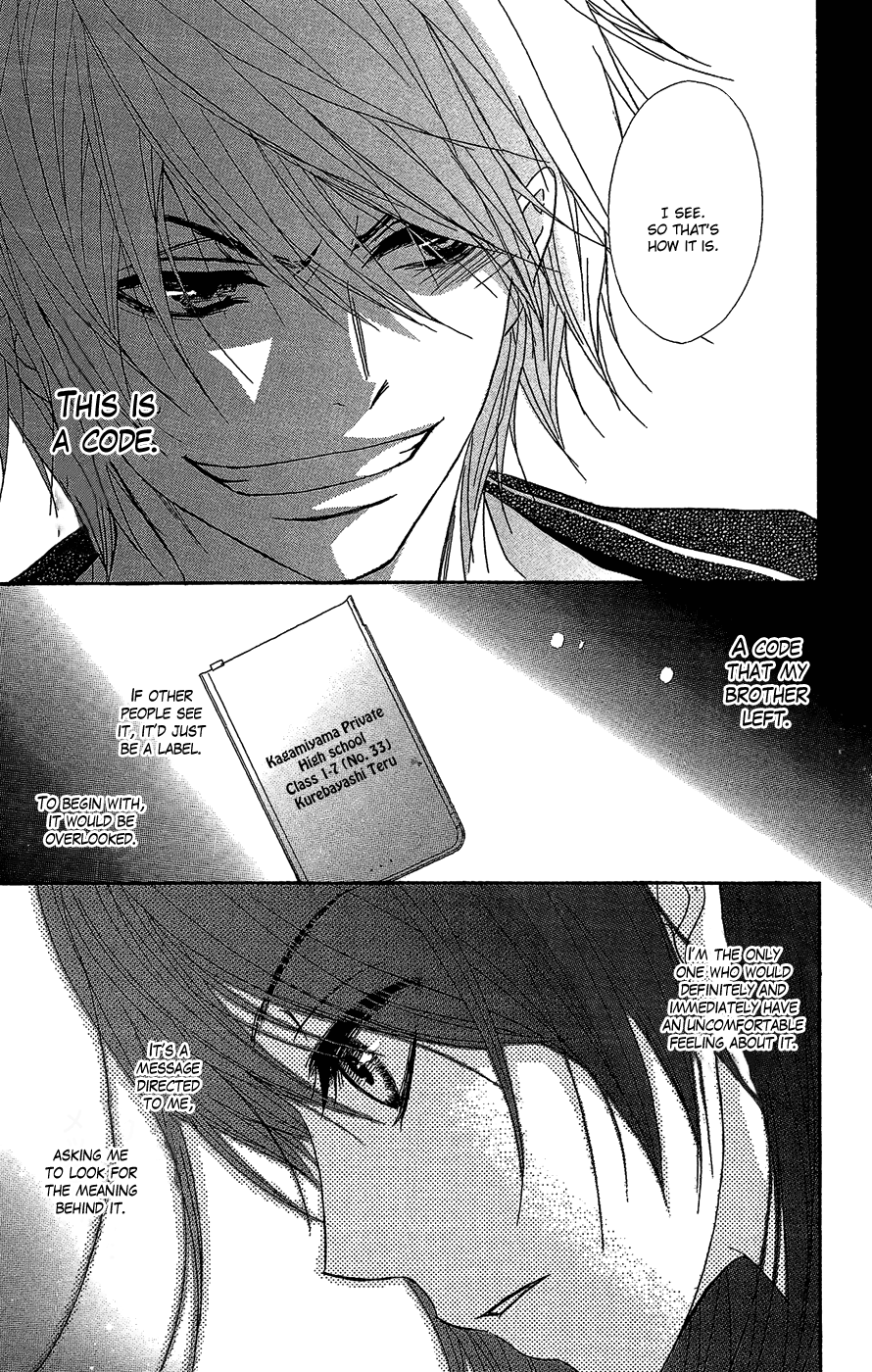 Read Dengeki Daisy En Manga Online