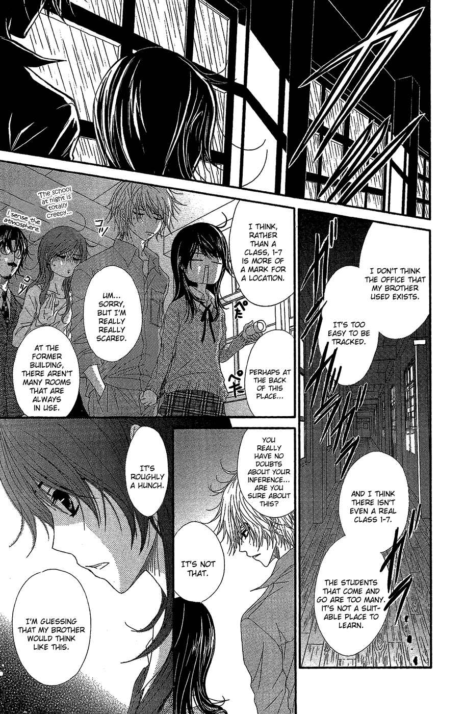 Read Dengeki Daisy En Manga Online