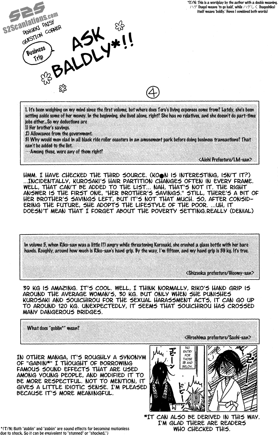 Read Dengeki Daisy En Manga Online