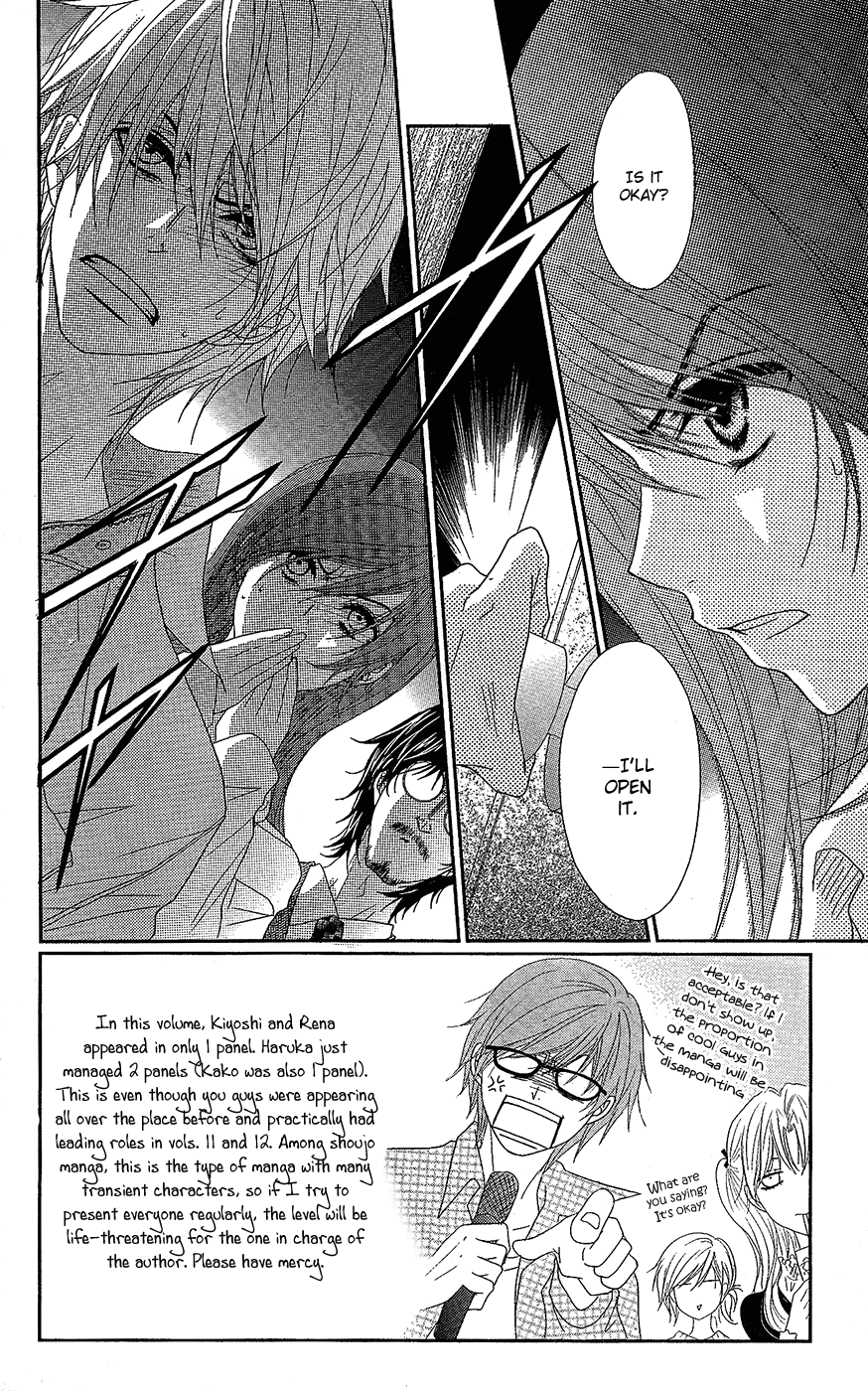 Read Dengeki Daisy En Manga Online