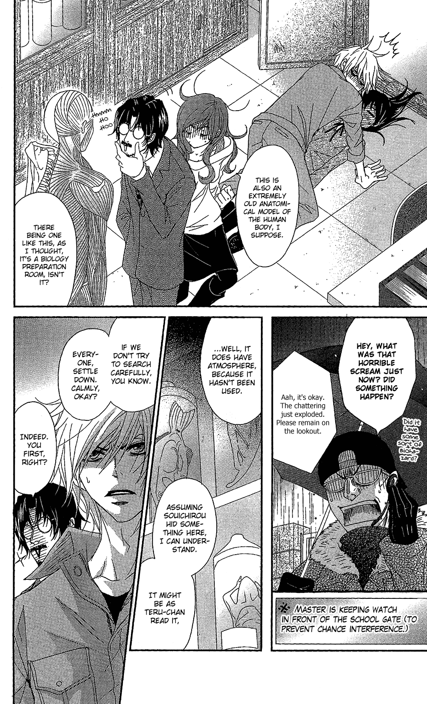 Read Dengeki Daisy En Manga Online